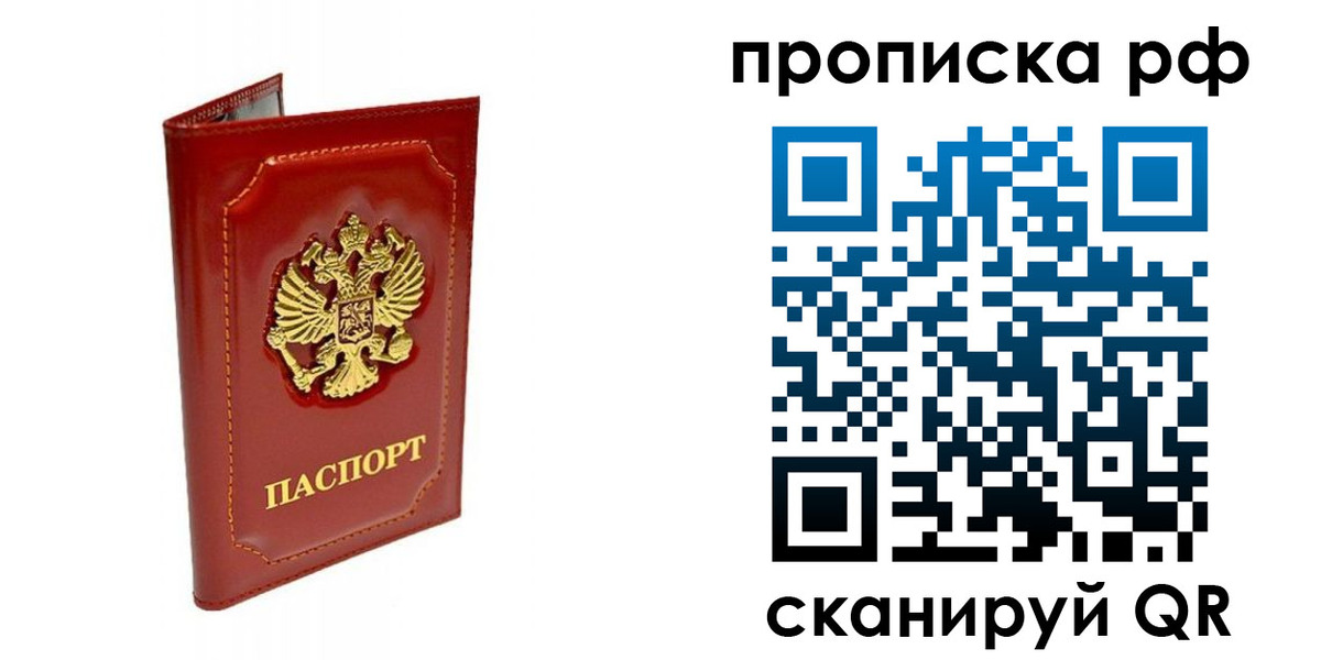временная регистрация госуслуги в Керчи