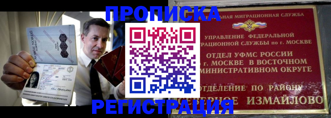 пропишу в квартире в Керчи